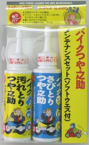 ピヨの助さん専用 楽天市場】18日最大1200円OFFクーポンありあさひ イノベーション